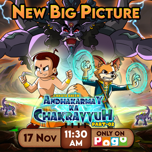 Chhota Bheem Ads